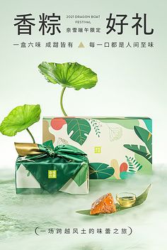 茶韵入画，意境天成——产品贴图如何展现茶叶的独特魅力