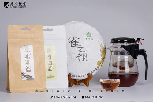 茶叶类 产品拍摄