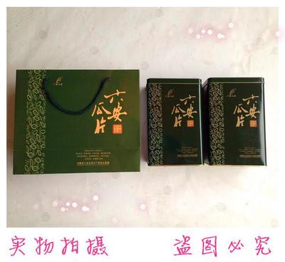厂家直销 六安瓜片礼盒装 250g 茶叶礼盒 铁盒套装